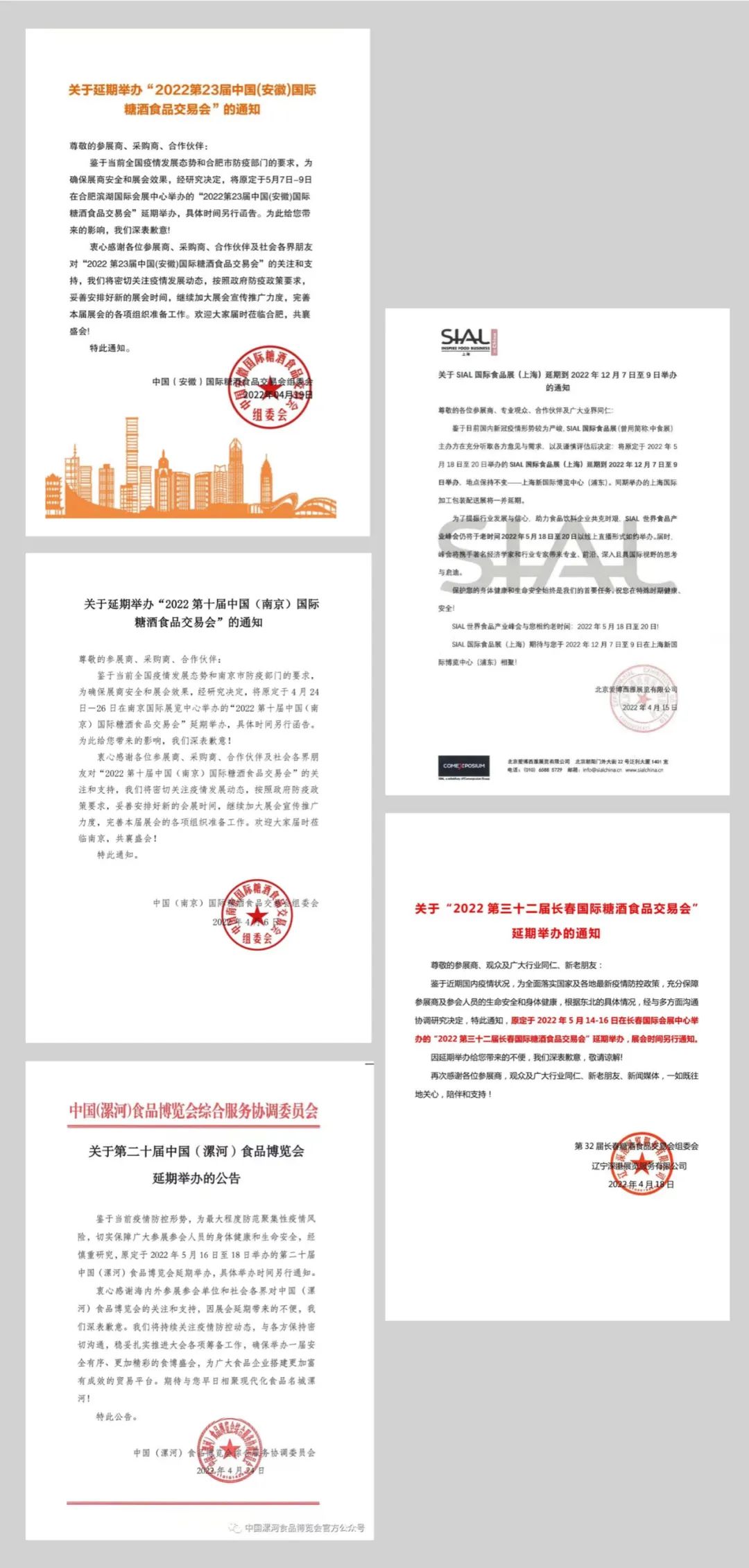 20220531856744.jpg 7d830b676bad815ad005e3552c5d624f.jpg