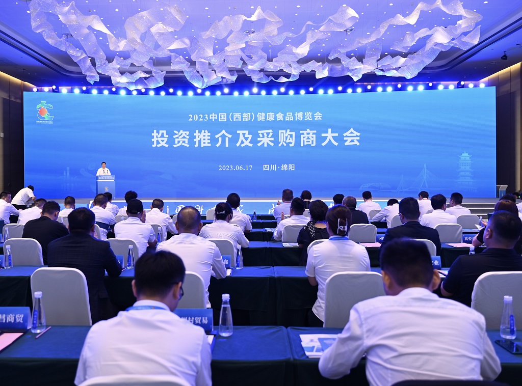 20230704226619.jpg 采購商大會封面.jpg