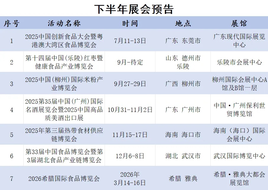 20250509698879.jpg 官網.jpg